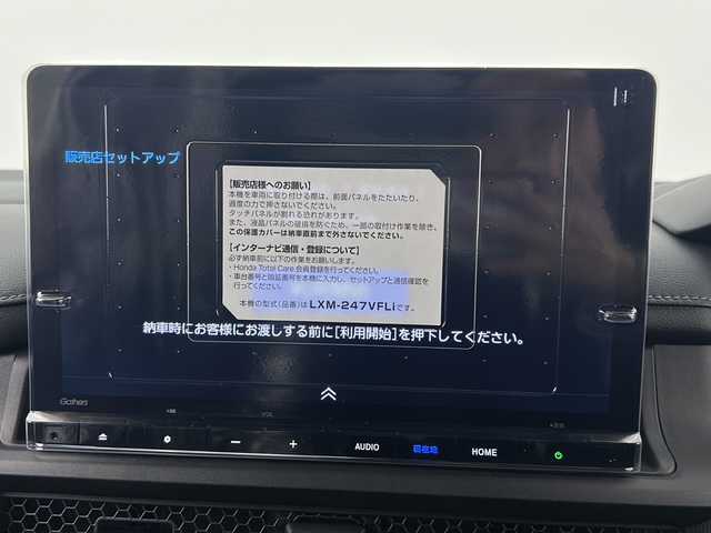 ホンダ ステップワゴン スパーダ eHEV 三重県 2025(令7)年 0.1万km未満 プラチナホワイトパール 登録済未使用車/純正11.4インチナビ/フルセグTV/CD/DVD/Bluetooth/両側パワースライドドア/前席シートヒーター/純正アルミホイール/ホンダセンシング/衝突軽減ブレーキシステム/レーダークルーズコントロール/レーンキープアシストシステム/BSM/オートハイビーム/パワーバックドア/2列目オットマン/全列USBチャージャー