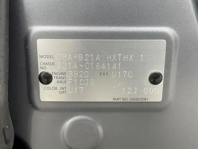 日産 デイズ ルークス ハイウェイスターX Gパッケージ 大分県 2015(平27)年 7.5万km チタニウムグレーメタリック 純正ナビ/（フルセグ/Bluetooth/CD/AM/FM)/エマージェンシーブレーキ/両側パワースライドドア/アラウンドビューモニター/ETC/ドライブレコーダー/アイドリングストップ/HIDヘッドランプ/オートライト/ステアリングスイッチ/スマートキー/純正フロアマット/スリムサーキュレーター