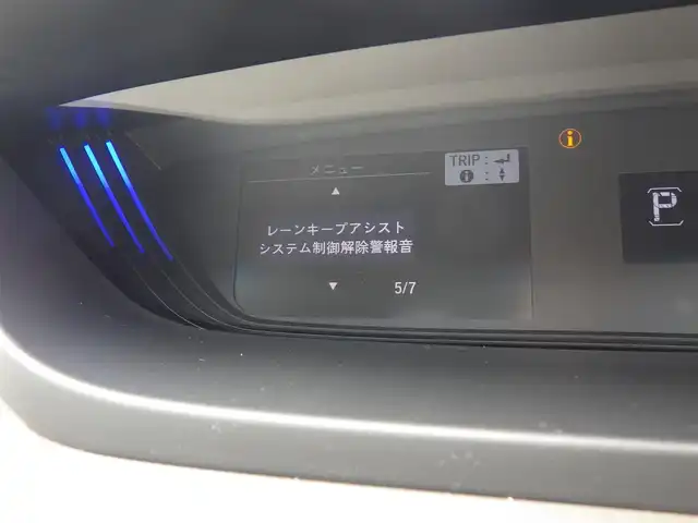 ホンダ フリード G ホンダセンシング 千葉県 2022(令4)年 1.8万km シーグラスブルーパール ホンダセンシング/・衝突軽減ブレーキ（CMBS）/・車線維持支援システム（LKAS）/・アダプティブクルーズコントロール（ACC）/・オートハイビーム/・先行車発進お知らせ機能/両側パワースライドドア/純正メモリーナビ/地デジTV/【DVD/CD再生可　Bluetooth接続】/バックカメラ/ドライブレコーダー（前後撮影）/前席シートヒーター/ステアリングスイッチ/ETC/LEDヘッドライト/ウインカーミラー/Hondaスマートキー