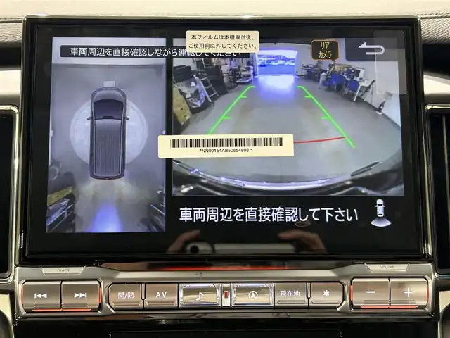 三菱 デリカＤ：５ シャモニー 愛知県 2025(令7)年 0.1万km未満 ホワイトダイヤモンド 登録済未使用車/アルパイン１１インチナビ/アルパイン12.8インチフリップダウンモニター/両側パワースライドドア/パワーバックドア/レーダークルーズコントロール/衝突軽減ブレーキ/車線逸脱警報/ブラインドスポットモニター/ハンドルヒーター/シートヒーター/ハーフレザーシート/運転席パワーシート/パドルシフト/HDMI＆USB入力端子/ＬＥＤヘッドライト/アイドリングストップ/純正18インチアルミホイール