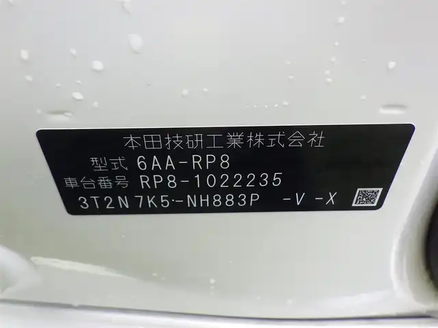 ホンダ ステップワゴン スパーダ eHEV プレミアムライン 千葉県 2023(令5)年 1.1万km プラチナホワイトパール ホンダセンシング/・衝突軽減ブレーキ（CMBS）/・車線維持支援システム（LKAS）/・アダプティブクルーズコントロール（ACC）/・後方誤発進抑制機能/・誤発進抑制機能/・ブラインドスポットインフォメーション/パワーバックドア/両側パワースライドドア/純正メモリーナビ/地デジTV/【DVD/CD再生機能　Bluetooth接続】/マルチビューカメラシステム/フリップダウンモニター/ハーフレザーシート/前席シートヒーター/革巻きステアリング/ステアリングスイッチ/ETC/LEDヘッドライト/ウインカーミラー/コーナーセンサー/純正17インチアルミホイル/サイド/カーテンエアバッグ/Honda スマートキー
