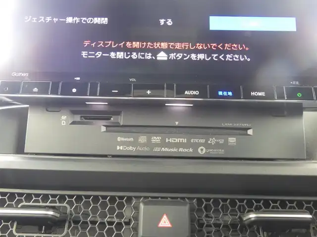 ホンダ ステップワゴン スパーダ eHEV プレミアムライン 千葉県 2023(令5)年 1.1万km プラチナホワイトパール ホンダセンシング/・衝突軽減ブレーキ（CMBS）/・車線維持支援システム（LKAS）/・アダプティブクルーズコントロール（ACC）/・後方誤発進抑制機能/・誤発進抑制機能/・ブラインドスポットインフォメーション/パワーバックドア/両側パワースライドドア/純正メモリーナビ/地デジTV/【DVD/CD再生機能　Bluetooth接続】/マルチビューカメラシステム/フリップダウンモニター/ハーフレザーシート/前席シートヒーター/革巻きステアリング/ステアリングスイッチ/ETC/LEDヘッドライト/ウインカーミラー/コーナーセンサー/純正17インチアルミホイル/サイド/カーテンエアバッグ/Honda スマートキー