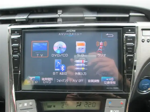 トヨタ プリウス S ツーリングセレクション 千葉県 2014(平26)年 4.7万km ホワイトパールクリスタルシャイン 社外9インチSDナビ・フルセグTV/バックカメラ/社外オーディオ【CD/SD/DVD/BT】/社外ドライブレコーダー/ヘッドライトウォッシャー/ウインカードアミラー/LEDヘッドライト/フォグランプ/スマートキー/ETC/H27、28、29、30、31、/　R2、3、4、6年記録簿有
