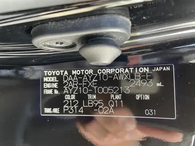 レクサス ＮＸ 300h Fスポーツ 佐賀県 2015(平27)年 8.3万km ブラック チルト＆スライド式ムーンルーフ/純正ナビゲーション/・AM/FM/CD/DVD/フルセグ/BT//・パノラミックビューモニター/赤黒コンビレザーシート/・パワーシート「運転席/助手席」/・シートベンチレーション「運転席/助手席」/・シートヒーター「運転席/助手席」/・シートメモリー/ブラインドスポットモニター/レーダー探知機/パドルシフト/ステアリングヒーター/パワーバックドア/電動パーキングブレーキ/・オートホールド機能付/純正18インチアルミホイール/純正フロアマット/革巻きステアリング/ステアリングリモコン/USB入力端子/スマートキー/ETC/新車保証書/取扱説明書/スペアキー1本/プリクラッシュセーフティシステム（PCS）/・レーダークルーズコントロール/・レーンディパーチャーアラート（LDA：車線逸脱警報）/・オートマチックハイビーム（AHB）/・リヤクロストラフィックアラート（RCTA） /・VSC（車両安定制御システム）/・TRC（トラクションコントロール）/・ABS（アンチロックブレーキシステム）/・EBD（電子制動力配分制御）/・ヒルスタートアシストコントロール