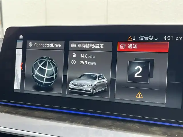 ＢＭＷ ５２３ｄ Mスポーツ 東京都 2017(平29)年 4.4万km ソフィスト・グレー・ブリリアント・エフェクト タッチパネルiDriveナビ/360°カメラ/Bluetooth接続/USB接続/インテリジェントセーフティパッケージ/アダプティブクルーズコントロール/LCW/LDW/ステアリングアシスト/アダプティブLEDヘッドライト/オートハイビーム/パドルシフト/レインセンサー/オートホールド/パワーバックドア/フットオープナー/ミラー型ETC/6色アンビエントL/D席/N席パワーシート/ドライブレコーダー/社外ブラックドニーG/社外センターキャップ/サイドエアバック/カーテンエアバック/純正19インチアルミホイール