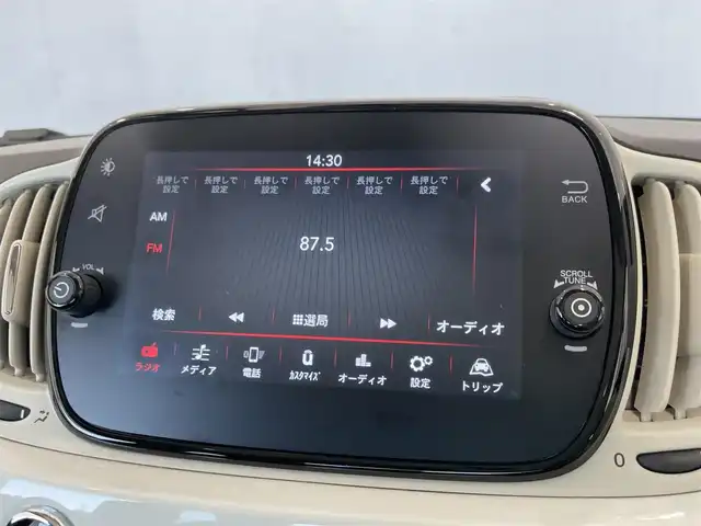 フィアット ５００ 1．2 ドルチェ 静岡県 2022(令4)年 2.3万km ボサノバホワイト 純正ディスプレイオーディオ/（USB/Bluetooth）/クルーズコントロール/ハーフレザーシート/LEDヘッドライト/前後ドライブレコーダー/ETC/アイドリングストップ