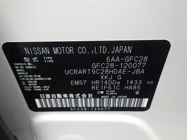 日産 セレナ e－パワー ハイウェイスター V 千葉県 2025(令7)年 0.1千km パールⅡ e-POWER　ハイウエイスターV　ヘッドランプ オートレベライザー+アダプティブLEDヘッドライトシステム+インテリジェント アラウンドビューモニター（移動物 検知機能付）+インテリジェント ルームミラー+アドバンスドドライブアシストディスプレイ（12.3インチカラーディスプレイ）+統合型インターフェースディスプレイ+ワイヤレス充電器+6スピーカー+NissanConnectナビゲーションシステム（地デジ内蔵）+車載通信ユニット（TCU［Telematics Control Unit］）+ETC2.0ユニット（ビルトインタイプ）+ドライブレコーダー（前後セット）+プロパイロット（ナビリンク機能付）+プロパイロット緊急停止支援システム（SOSコール機能付）+SOSコール（488/400円）/エマージェンシーブレーキ/プロパイロット/インテリジェントクルーズコントロール/インテリジェントルームミラー/ハンズフリー両側パワースライドドア/純正コネクトナビ/地デジTV/【Bluetooth接続】/アラウンドビューモニター/ドライブレコーダー/ワイヤレス充電/革巻きステアリング/ステアリングスイッチ/LEDヘッドライト/フォグライト/ウインカーミラー/コーナーセンサー/純正16インチアルミホイル