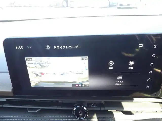 日産 セレナ e－パワー ハイウェイスター V 千葉県 2025(令7)年 0.1千km パールⅡ e-POWER　ハイウエイスターV　ヘッドランプ オートレベライザー+アダプティブLEDヘッドライトシステム+インテリジェント アラウンドビューモニター（移動物 検知機能付）+インテリジェント ルームミラー+アドバンスドドライブアシストディスプレイ（12.3インチカラーディスプレイ）+統合型インターフェースディスプレイ+ワイヤレス充電器+6スピーカー+NissanConnectナビゲーションシステム（地デジ内蔵）+車載通信ユニット（TCU［Telematics Control Unit］）+ETC2.0ユニット（ビルトインタイプ）+ドライブレコーダー（前後セット）+プロパイロット（ナビリンク機能付）+プロパイロット緊急停止支援システム（SOSコール機能付）+SOSコール（488/400円）/エマージェンシーブレーキ/プロパイロット/インテリジェントクルーズコントロール/インテリジェントルームミラー/ハンズフリー両側パワースライドドア/純正コネクトナビ/地デジTV/【Bluetooth接続】/アラウンドビューモニター/ドライブレコーダー/ワイヤレス充電/革巻きステアリング/ステアリングスイッチ/LEDヘッドライト/フォグライト/ウインカーミラー/コーナーセンサー/純正16インチアルミホイル