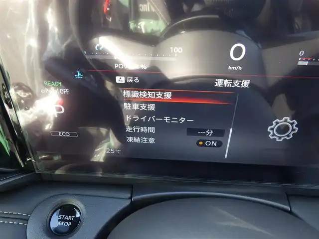 日産 セレナ e－パワー ハイウェイスター V 千葉県 2025(令7)年 0.1千km パールⅡ e-POWER　ハイウエイスターV　ヘッドランプ オートレベライザー+アダプティブLEDヘッドライトシステム+インテリジェント アラウンドビューモニター（移動物 検知機能付）+インテリジェント ルームミラー+アドバンスドドライブアシストディスプレイ（12.3インチカラーディスプレイ）+統合型インターフェースディスプレイ+ワイヤレス充電器+6スピーカー+NissanConnectナビゲーションシステム（地デジ内蔵）+車載通信ユニット（TCU［Telematics Control Unit］）+ETC2.0ユニット（ビルトインタイプ）+ドライブレコーダー（前後セット）+プロパイロット（ナビリンク機能付）+プロパイロット緊急停止支援システム（SOSコール機能付）+SOSコール（488/400円）/エマージェンシーブレーキ/プロパイロット/インテリジェントクルーズコントロール/インテリジェントルームミラー/ハンズフリー両側パワースライドドア/純正コネクトナビ/地デジTV/【Bluetooth接続】/アラウンドビューモニター/ドライブレコーダー/ワイヤレス充電/革巻きステアリング/ステアリングスイッチ/LEDヘッドライト/フォグライト/ウインカーミラー/コーナーセンサー/純正16インチアルミホイル