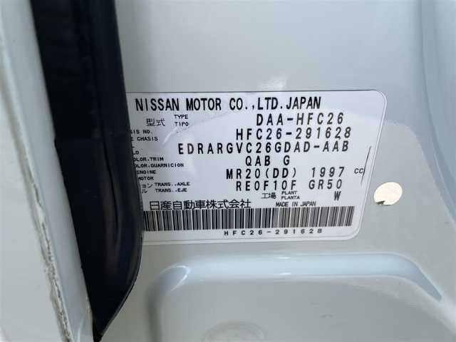 日産 セレナ HWS S HV Vセレ +Sefty 佐賀県 2015(平27)年 10.4万km ブリリアントホワイトパール 社外メモリーナビゲーション/・フルセグTV/CD/DVD/SD/USB/Bluetooth/フリップダウンモニター/バックカメラ/ETC/両側パワースライドドア/後席エアコン/後席サンシェード/ISOFIX対応/革巻きステアリング/純正16インチアルミホイール/純正LEDヘッドライト/純正フォグランプ/純正フロアマット/純正ドアバイザ―/新車保証書/取扱説明書/スペアキー１本/クルーズコントロール/レーンディパーチャーワーニング/横滑り防止装置