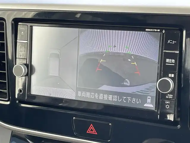 日産 デイズ ルークス ハイウェイスターX 福岡県 2018(平30)年 5.6万km モカブラウンP 純正ナビ（ＭＭ３１７Ｄ－Ｗ）/フルセグTV/CD/DVD/BT/SD/AUX/AM/FM/アラウンドビューモニター/エマージェンシーブレーキ/パワースライドドア/ＬＥＤオートライト/フォグランプ/オートハイビーム/純正AW/日産純正ドライブレコーダー/アイドリングストップ/スマートキー/プッシュスタート/ハンドルリモコン
