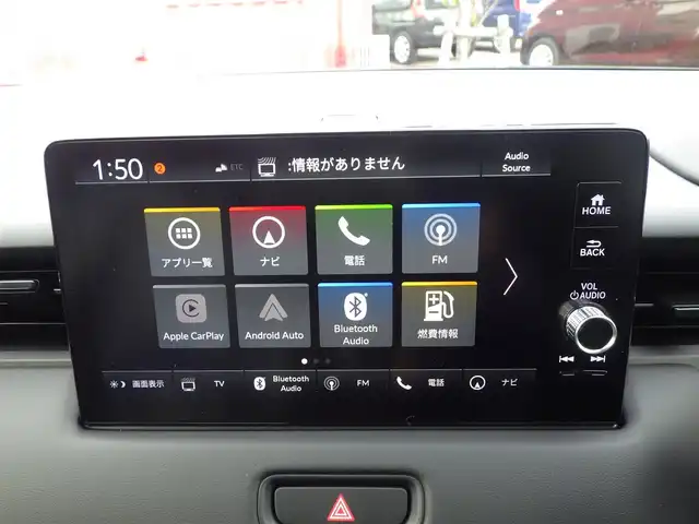 ホンダ ヴェゼル ハイブリッド e:HEV Z 千葉県 2025(令7)年 0.1千km クリスタルブラックパール e:HEV Z　4VC4AZ　Honda CONNECTディスプレー+ETC2.0車載器+ワイヤレス充電器(231000)/ホンダセンシング/・衝突軽減ブレーキ（CMBS）/・車線維持支援システム（LKAS）/・アダプティブクルーズコントロール（ACC）/・ブラインドスポットインフォメーション/・後方誤発進抑制機能/・誤発進抑制機能/パワーバックドア/ハーフレザーシート/前席シートヒーター/純正コネクトナビ/地デジTV/【Bluetooth接続】/【Apple CarPlay　Android Auto対応】/バックカメラ/ワイヤレス充電/革巻きステアリング/ステアリングスイッチ/パドルシフト/ETC（2.0）/LEDヘッドライト/フォグライト/ウインカーミラー/コーナーセンサー/純正18インチアルミホイル/サイド/カーテンエアバッグ/Honda スマートキー