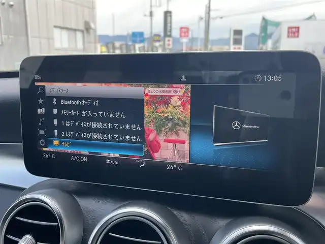 メルセデス・ベンツ Ｃ２００ アバンギャルド AMGライン 山梨県 2019(平31)年 4.5万km ダイヤモンドホワイト レーダーセーフティP /黒革（ARTICOレザー）/前席シートヒーター/純正ＨＤＤナビ/バックカメラ/フルセグTV/AppleCarPlay/パイロットディストロニック　/LＫＡ　/ＢＳＡ　/エアサスペンション　/アンビエントライト　/ＬＥＤヘッドライト/オートハイビーム/トランクオープナー　/純正１８インチＡＷ