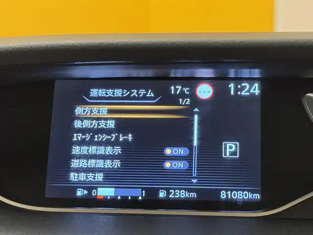 日産 セレナ X V 群馬県 2020(令2)年 8.1万km ダークメタルグレー 安全装備/・衝突軽減ブレーキ/・ブラインドスポットモニター/・アラウンドビューモニター/・コーナーセンサー/・レーンキープアシスト/・オートライト/・クルーズコントロール/純正9インチナビ/・AM/FM/フルセグTV/・Bluetooth/CD/DVD/両側電動スライドドア/ETC/前後ドライブレコーダー/リアカーテン/純正フロアマット/純正16インチアルミホイール/スマートキー/プッシュスタート