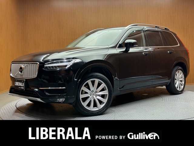 ボルボ ＸＣ９０