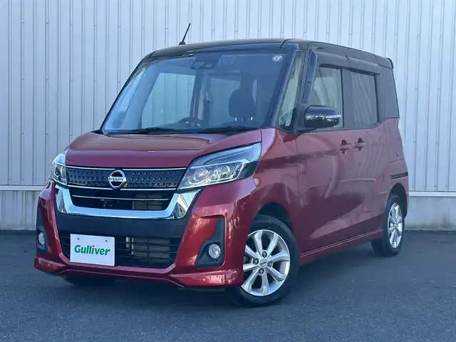 日産 デイズ ルークス