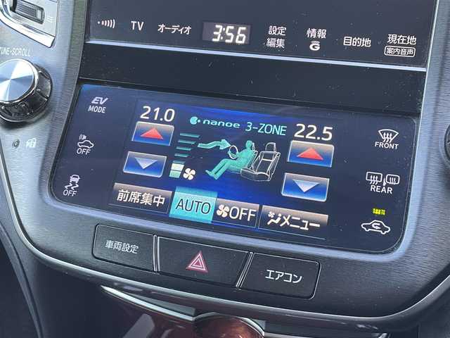 トヨタ クラウン マジェスタ Fバージョン 島根県 2014(平26)年 6.9万km ブラック 純正HDDナビ/CD/DVD//Bluetooth/DTV/バックカメラ/レーダークルーズコントロール/全席パワーシート/全席シートヒーター/メモリシート/クリアランスソナー /BSM/ドアバイザー/スマートキー/プッシュスタート/イージークローザー/ビルトインETC/ドライブレコーダー/ステアリングスイッチ/ステアリングヒーター/前席独立エアコン/リア席サイドエアバッグ