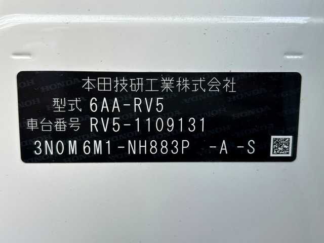 ホンダ ヴェゼル ハイブリッド e:HEV Z 埼玉県 2023(令5)年 2.7万km プラチナホワイトパール ワンオーナー/純正ディーラーメモリナビ/衝突被害軽減ブレーキ/ダウンヒルアシストコントロール/パワーバックドア/フルセグテレビ/バックカメラ/ETC/レーンアシスト/横滑り防止装置/クリアランスソナー/BSM/シートヒーター/ABS/パーキングアシスト/純正フロアマット/ドライブレコーダー/Bluetooth接続/DVD・CD再生/AAC/PW/PS/純正アルミホイール/プッシュスタート