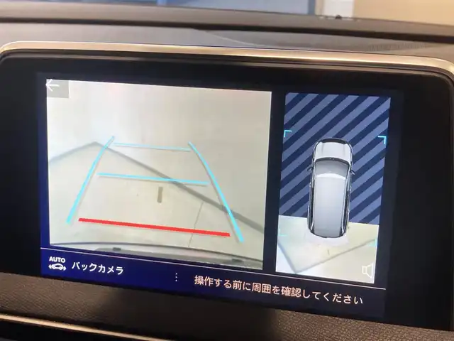プジョー ５００８ GT ブルーHDi 熊本県 2020(令2)年 2.6万km エメラルドクリスタル ・スマートキー/・プッシュスタート/・パノラマサンルーフ /・アクティブセーフティブレーキ/・疲労検知/・ディレクショナルヘッドライト/・インテリジェントハイビーム/・レーンキープアシスト/・パーキングセンサー/・ブラインドスポットモニター/・ハーフレザーシート/・D席パワーシート/・前席シートヒーター /・純正ディスプレイオーディオ/　【Bluetooth・USB・AppleCarPlay・AndroidAuto】/・バックカメラ/・左サイドカメラ/・ETC/・ドライブレコーダー(前方録画)/・パワーバックドア/・LEDヘッドランプ/・LEDフォグランプ/・純正マット/・保証書/取説