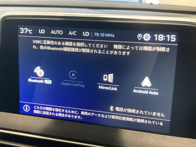 プジョー ５００８ GT ブルーHDi 熊本県 2020(令2)年 2.6万km エメラルドクリスタル ・スマートキー/・プッシュスタート/・パノラマサンルーフ /・アクティブセーフティブレーキ/・疲労検知/・ディレクショナルヘッドライト/・インテリジェントハイビーム/・レーンキープアシスト/・パーキングセンサー/・ブラインドスポットモニター/・ハーフレザーシート/・D席パワーシート/・前席シートヒーター /・純正ディスプレイオーディオ/　【Bluetooth・USB・AppleCarPlay・AndroidAuto】/・バックカメラ/・左サイドカメラ/・ETC/・ドライブレコーダー(前方録画)/・パワーバックドア/・LEDヘッドランプ/・LEDフォグランプ/・純正マット/・保証書/取説