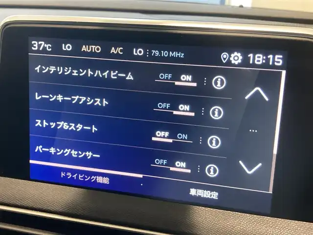 プジョー ５００８ GT ブルーHDi 熊本県 2020(令2)年 2.6万km エメラルドクリスタル ・スマートキー/・プッシュスタート/・パノラマサンルーフ /・アクティブセーフティブレーキ/・疲労検知/・ディレクショナルヘッドライト/・インテリジェントハイビーム/・レーンキープアシスト/・パーキングセンサー/・ブラインドスポットモニター/・ハーフレザーシート/・D席パワーシート/・前席シートヒーター /・純正ディスプレイオーディオ/　【Bluetooth・USB・AppleCarPlay・AndroidAuto】/・バックカメラ/・左サイドカメラ/・ETC/・ドライブレコーダー(前方録画)/・パワーバックドア/・LEDヘッドランプ/・LEDフォグランプ/・純正マット/・保証書/取説