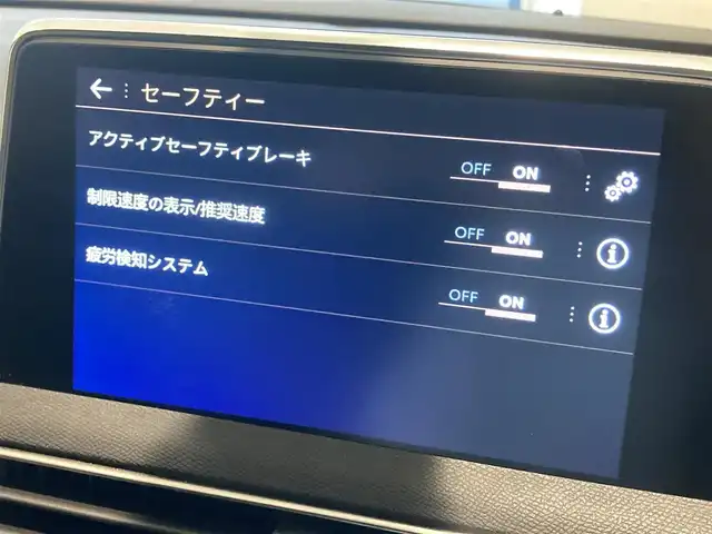 プジョー ５００８ GT ブルーHDi 熊本県 2020(令2)年 2.6万km エメラルドクリスタル ・スマートキー/・プッシュスタート/・パノラマサンルーフ /・アクティブセーフティブレーキ/・疲労検知/・ディレクショナルヘッドライト/・インテリジェントハイビーム/・レーンキープアシスト/・パーキングセンサー/・ブラインドスポットモニター/・ハーフレザーシート/・D席パワーシート/・前席シートヒーター /・純正ディスプレイオーディオ/　【Bluetooth・USB・AppleCarPlay・AndroidAuto】/・バックカメラ/・左サイドカメラ/・ETC/・ドライブレコーダー(前方録画)/・パワーバックドア/・LEDヘッドランプ/・LEDフォグランプ/・純正マット/・保証書/取説