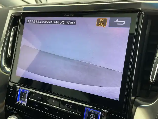 トヨタ アルファード S Cパッケージ 新潟県 2018(平30)年 6.7万km ホワイトパールクリスタルシャイン ALPINEメモリナビ/　フルセグTV/Bluetooth/CD/DVD/USB/HDMI/サンルーフ/ALPINEフリップダウンモニター/レーダークルーズコントロール/衝突被害軽減ブレーキ/レーンキープアシスト/前後コーナーセンサー/パワーバックドア/前席シートヒーター/前席パワーシート/前席エアシート/全席レザーシート/両側パワースライドドア/前後ドライブレコーダー/ビルトインETC/バックモニター/LEDヘッドライト/オートマチックハイビーム/オートライト/横滑り防止装置/ステアリングヒーター/D席メモリーシート/レザーステアリング/禁煙車
