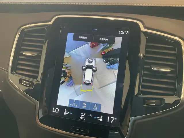 ボルボ ボルボ ＸＣ９０ B6 AWD インスクリプション 熊本県 2022(令4)年 3.1万km ぺブルグレー ・スマートキー/・プッシュスタート/・パノラマサンルーフ /・City Safety/・レーンキープエイド/・ロードサインインフォメーション/・ドライバーアラート/・パーキングアシスト/・クロストラフィックモニター/・車間警告/・ブラインドスポットモニター/・アクティブ・ベンディング・ライト/・衝突回避/・オートハイビーム/・クルーズコントロール(追従式)/・茶革シート/・前席パワーシート/・前席エアシート /・４席シートヒーター /・ハンドルヒーター /・純正メモリナビ/　【Bluetooth・USB・AppleCarPlay・AndroidAuto】/・Bowers&Wilkinsサウンドシステム/・フルセグTV/・全方位カメラ/・ワイヤレス充電/・ヘッドアップディスプレイ/・ETC/・パワーバックドア/・LEDヘッドランプ/・LEDフォグランプ/・純正マット/・保証書/取説
