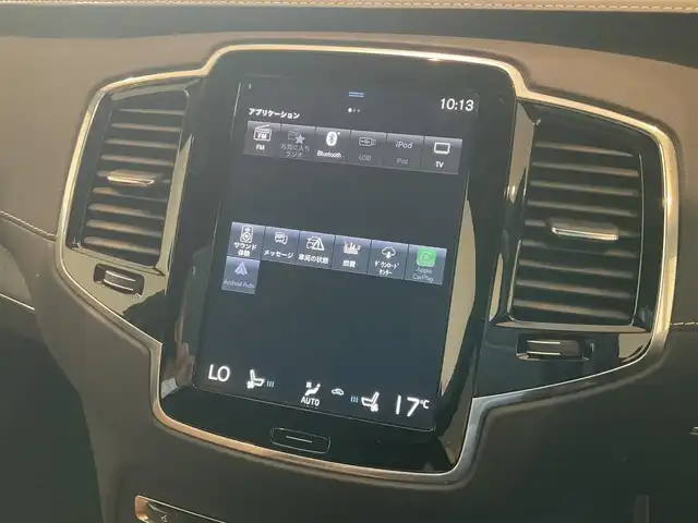 ボルボ ボルボ ＸＣ９０ B6 AWD インスクリプション 熊本県 2022(令4)年 3.1万km ぺブルグレー ・スマートキー/・プッシュスタート/・パノラマサンルーフ /・City Safety/・レーンキープエイド/・ロードサインインフォメーション/・ドライバーアラート/・パーキングアシスト/・クロストラフィックモニター/・車間警告/・ブラインドスポットモニター/・アクティブ・ベンディング・ライト/・衝突回避/・オートハイビーム/・クルーズコントロール(追従式)/・茶革シート/・前席パワーシート/・前席エアシート /・４席シートヒーター /・ハンドルヒーター /・純正メモリナビ/　【Bluetooth・USB・AppleCarPlay・AndroidAuto】/・Bowers&Wilkinsサウンドシステム/・フルセグTV/・全方位カメラ/・ワイヤレス充電/・ヘッドアップディスプレイ/・ETC/・パワーバックドア/・LEDヘッドランプ/・LEDフォグランプ/・純正マット/・保証書/取説