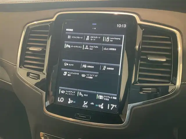 ボルボ ボルボ ＸＣ９０ B6 AWD インスクリプション 熊本県 2022(令4)年 3.1万km ぺブルグレー ・スマートキー/・プッシュスタート/・パノラマサンルーフ /・City Safety/・レーンキープエイド/・ロードサインインフォメーション/・ドライバーアラート/・パーキングアシスト/・クロストラフィックモニター/・車間警告/・ブラインドスポットモニター/・アクティブ・ベンディング・ライト/・衝突回避/・オートハイビーム/・クルーズコントロール(追従式)/・茶革シート/・前席パワーシート/・前席エアシート /・４席シートヒーター /・ハンドルヒーター /・純正メモリナビ/　【Bluetooth・USB・AppleCarPlay・AndroidAuto】/・Bowers&Wilkinsサウンドシステム/・フルセグTV/・全方位カメラ/・ワイヤレス充電/・ヘッドアップディスプレイ/・ETC/・パワーバックドア/・LEDヘッドランプ/・LEDフォグランプ/・純正マット/・保証書/取説