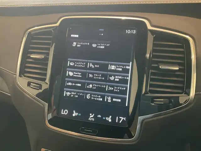 ボルボ ボルボ ＸＣ９０ B6 AWD インスクリプション 熊本県 2022(令4)年 3.1万km ぺブルグレー ・スマートキー/・プッシュスタート/・パノラマサンルーフ /・City Safety/・レーンキープエイド/・ロードサインインフォメーション/・ドライバーアラート/・パーキングアシスト/・クロストラフィックモニター/・車間警告/・ブラインドスポットモニター/・アクティブ・ベンディング・ライト/・衝突回避/・オートハイビーム/・クルーズコントロール(追従式)/・茶革シート/・前席パワーシート/・前席エアシート /・４席シートヒーター /・ハンドルヒーター /・純正メモリナビ/　【Bluetooth・USB・AppleCarPlay・AndroidAuto】/・Bowers&Wilkinsサウンドシステム/・フルセグTV/・全方位カメラ/・ワイヤレス充電/・ヘッドアップディスプレイ/・ETC/・パワーバックドア/・LEDヘッドランプ/・LEDフォグランプ/・純正マット/・保証書/取説
