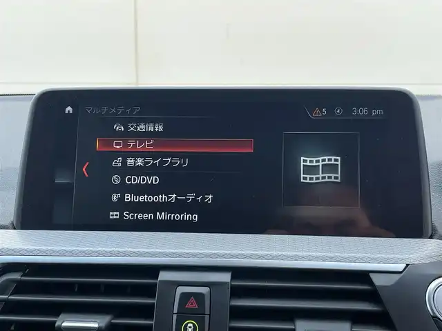ＢＭＷ Ｘ３ xDrive20d Mスポーツ 岡山県 2019(令1)年 4.5万km サファイアブラックP HUD/ACC/オートライト/AHB/ワイヤレスチャージ/360°カメラ/ブレーキオートホールド/iDrive6/Msport専用シート/シートヒーター/アダプティブLEDヘッドライト/フォグライト/SOSコールシステム/トリプルゾーンオートエアコン/フルセグTV/USB/音楽ライブラリ/Bluetooth/アイドリングストップ/パワーテールゲート/ETC/歩行者警告/衝突警告/車線逸脱警告/車線変更警告/側面衝突警告/ステアリングサポート/ブーレーキAH/ヒルディセントコントロール/PDC