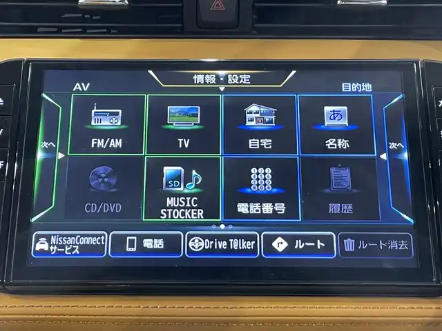 日産 キックス X ツートーンインテリアED 愛知県 2020(令2)年 4.6万km プレミアムコロナオレンジ 純正９インチナビ　/（AM/FM/SD/フルセグTV/Bluetooth/CD・DVD再生）/アラウンドビューモニター　/プロパイロット　/衝突軽減ブレーキ　/ビルトインＥＴＣ　/シートヒーター　/ドライブレコーダー/ステアリングヒーター　/デジタルインナーミラー　/コーナーセンサー　/LEDヘッドライト/LEDフォグランプ/車線逸脱警報/ハンドル支援/SOSコール/純正フロアマット