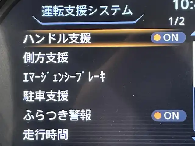 日産 キックス X ツートーンインテリアED 愛知県 2020(令2)年 4.6万km プレミアムコロナオレンジ 純正９インチナビ　/（AM/FM/SD/フルセグTV/Bluetooth/CD・DVD再生）/アラウンドビューモニター　/プロパイロット　/衝突軽減ブレーキ　/ビルトインＥＴＣ　/シートヒーター　/ドライブレコーダー/ステアリングヒーター　/デジタルインナーミラー　/コーナーセンサー　/LEDヘッドライト/LEDフォグランプ/車線逸脱警報/ハンドル支援/SOSコール/純正フロアマット