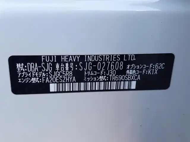 スバル フォレスター tS 東京都 2015(平27)年 9.5万km サテンホワイトパール 300台限定車/フロントスポイラー/専用ＢＢＳ製19インチアルミ/専用サスペンション/アイサイト/純正ダイアトーンサウンドナビ〔NR-MZ200PREMI〕/　・フルセグTV/　・Bluetooth接続/　・SDミュージックサーバー/　・CD/DVD再生/　・AM/FMラジオ/　・USB/アルパイン製フリップダウンモニター/バックカメラ/ビルトインETC/前後３６０°ドライブレコーダー〔ZDR037〕/社外ステアリング〔純正エアバッグ付き〕/ハーフレザーシート/シートヒーター/パワーシート/パワーリヤゲート/プッシュスタート/スマートキー×２/保証書/整備記録簿/取扱説明書