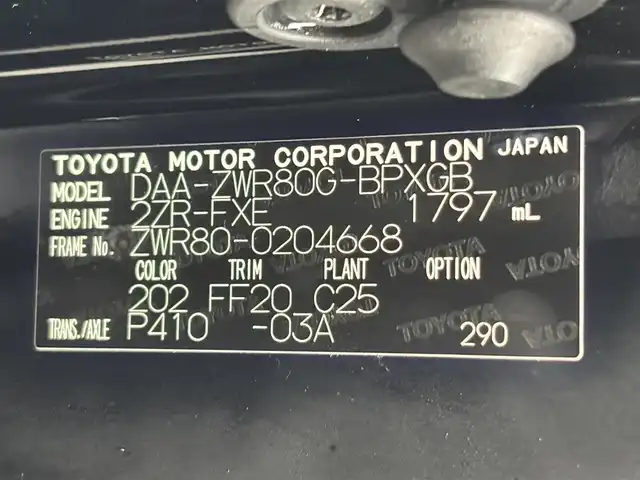 トヨタ ヴォクシー ハイブリッド V 茨城県 2016(平28)年 7.2万km ブラック 10型純正ナビ（AM/FM/TV/Bluetooth/HDMI)/フリップダウンモニター/トヨタセーフティセンスC（衝突回避支援パッケージ）/・プリクラッシュセーフティシステム/・レーンディパーチャーアラート/・オートマチックハイビーム/先行車発進告知機能/前後ドライブレコーダー/シートヒーター/ビルトインETC/クルーズコントロール/LEDヘッドライト/両側パワースライドドア/オートマチックハイビーム/オートライト/純正フロアマット/衝突被害軽減システム/レーンキープアシスト/スペアキー/保証書/取扱説明書