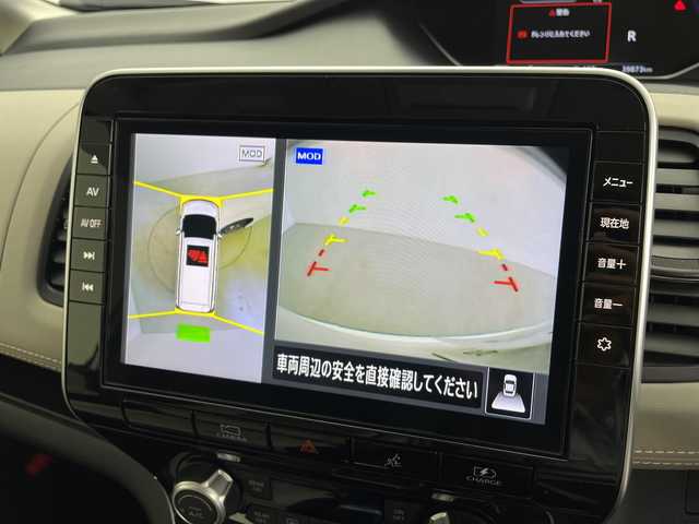 日産 セレナ e－パワー ハイウェイスター V 鹿児島県 2021(令3)年 4万km ブリリアントホワイトパール 2トーン 純正ナビ/（AM/FM/CD/DVD/Bluetooth)/フルセグTV/アラウンドビューモニター/フリップダウンモニター/プロパイロット/両側パワースライドドア/ハンズフリーオートスライド/前席シートヒーター/ステアリングヒーター/ステアリングリモコン/横滑り防止/衝突被害軽減ブレーキ/クルーズコントロール/レーンキープアシスト/オートライト/前後コーナーセンサー/LEDヘッドライト/フォグランプ/フロアマット/純正15インチアルミ/プッシュスタート