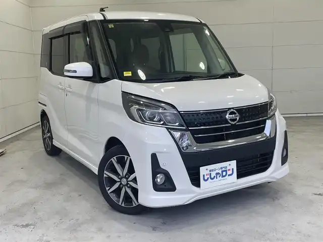 日産 デイズ ルークス HWS X Vセレクション 沖縄県 2018(平30)年 5万km ホワイトパール (株)IDOMが運営する【じしゃロンコザ店】の自社ローン専用車両になりますこちらは現金またはオートローンご利用時の価格です。自社ローンご希望の方は別途その旨お申付け下さい/・本土仕入/・純正ナビ/・Bluetooth接続/・DVD再生/・TV/・全方位カメラ/・バックカメラ/・両側パワースライドドア/・スマートキー/・プッシュスタート/・ETC/・純正アルミホイール/・オートライト