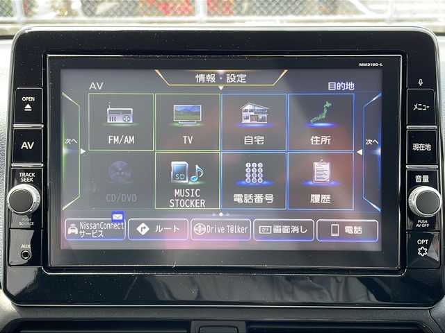 日産 デイズ HWS X プロパイロットED 山口県 2020(令2)年 3.2万km フローズンバニラパール/アッシュブラウンM 純正9インチSDナビ【MM319D-L】/・DVD再生機能有/・フルセグテレビ/・Bluetooth/・USB入力端子/全方位カメラ/バックカメラ/前後ドライブレコーダー【DJ4-D】/ETC2.0/プロパイロット/レーダークルーズコントロール/純正14インチアルミホイール/純正フロアマット/ステアリングスイッチ/ステアリングホールド/スマートキー/スペアキー/プッシュスタート/電動パーキングブレーキ/アイドリングストップ /パーキングアシスト/エマージェンシーブレーキ/レーンキープアシスト/盗難防止装置