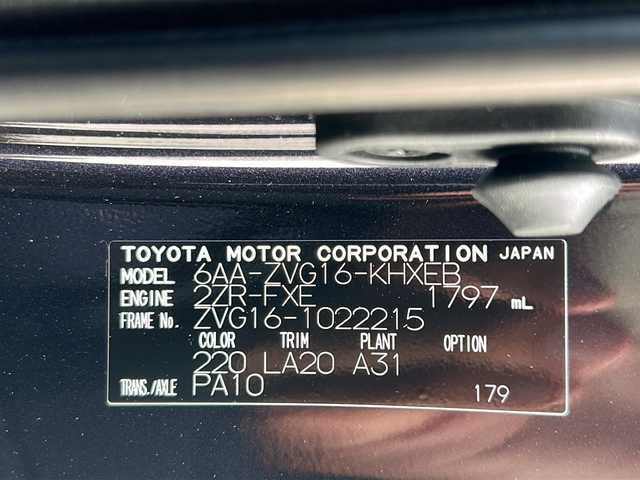 トヨタ カローラ クロス ハイブリッド Z 山形県 2025(令7)年 0.1万km スパークリングブラックパールクリスタルシャイン 登録時走行距離453km/4WD/純正ディスプレイオーディオ/Bluetooth/全方位カメラ/レーダークルーズコントロール/ビルトインETC2.0/ブラインドスポットモニター/ハーフレザーシート/前席シートヒーター/ステアリングヒーター/革巻きステアリング/三眼ヘッドフライト/オートライト/オートマチックハイビーム/LEDヘッドライト/フォグランプ/トヨタセーフティーセンス/アドバンスパーク/衝突軽減システム/レーンキープアシスト/ブラインドスポットモニター/パワーバックドア/電動格納ミラー