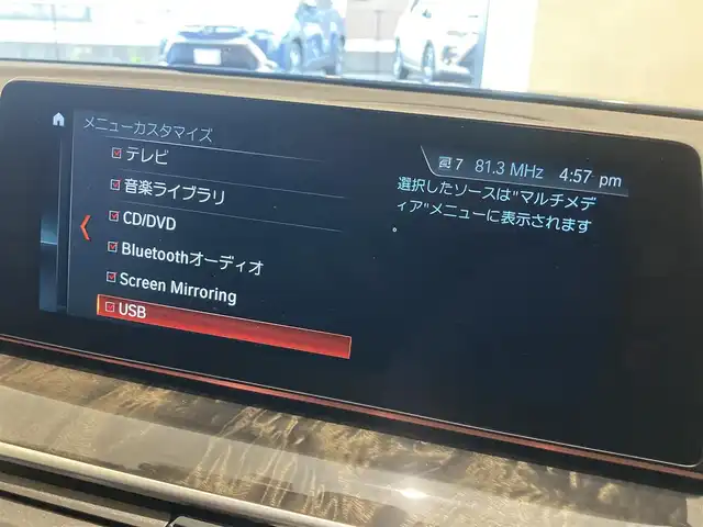 ＢＭＷ ５２３ｉ Mスポーツ 熊本県 2018(平30)年 3.4万km メディテラニアンブルー ・スマートキー/・プッシュスタート/・注意喚起アシスタント/・インテリジェントセーフティ/・PDC自動起動/・アクティブPDC緊急ブレーキ/・パーキングアシスト/・オートハイビーム/・クルーズコントロール(追従式)/・純正HDDナビ/　【DVD・Bluetooth・USB・AppleCarPlay】/・フルセグTV/・全方位カメラ/・ETC/・ドライブレコーダー(前方録画)/・パワートランク/・LEDヘッドランプ/・LEDフォグランプ/・純正マット/・保証書/取説