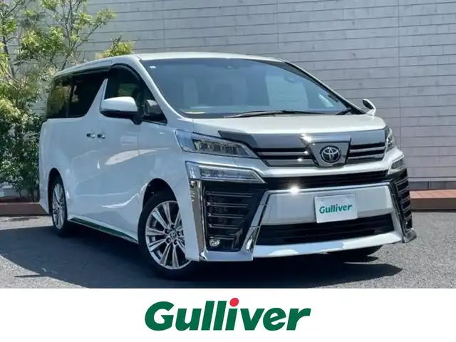 トヨタ ヴェルファイア ゴールデンアイズⅡ 茨城県 2022(令4)年 2.7万km ホワイトパールクリスタルシャイン 純正ＳＤナビ　/（BT/AM/FM）/フルセグTV/バックカメラ　/両側パワースライドドア/ＥＴＣ　/クルーズコントロール　/オットマン　/電動リアゲート　/ウォークスルー　/コーナーセンサー前後　/レーンキープアシスト　/オートマチックハイビーム　/ＬＥＤヘッドライト /プッシュスタート/純正フロアマット /純正アルミホイール/nanoe