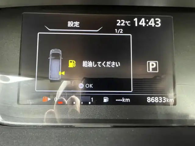日産 セレナ ライダー 道央・札幌 2016(平28)年 8.7万km ダイヤモンドブラック ・４WD/・衝突軽減ブレーキ/・純正SDナビ/　CD＆DVD＆HDMI＆TV/・全方位カメラ/・バックカメラ/・フロントカメラ/・サイドカメラ/・プロパイロット/・パーキングアシスト/・両側パワースライドドア/・コーナーセンサー/・レーンキープアシスト/・純正フリップダウンモニター/・プッシュスタート/・スマートキー/・オートライト/・オートエアコン/・電動格納ミラー/・前後ドライブレコーダー/・ビルトインETC/・純正フロアマット/・ドアバイザー/・ウィンカーミラー/・フォグライト/・スペアキー