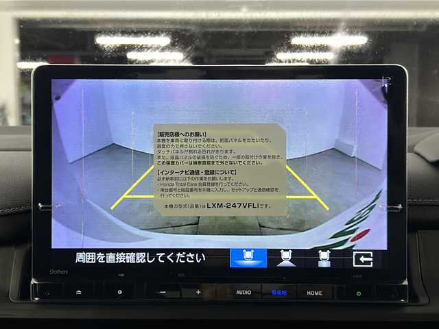 ホンダ ステップワゴン スパーダ eHEV 愛知県 2025(令7)年 0.1万km未満 プラチナホワイトパール 登録済み未使用車/純正11.4型ナビ/【Bluetooth/CD/DVD/USB/フルセグTV】/品番：LXM-247VFLi/両側パワースライドドア/ホンダセンシング/・衝突軽減ブレーキ/・路外逸脱抑制機能/・車線維持支援システム/・標識認識機能/・アダプティブクルーズコントロール/・先行車発進お知らせ/ブラインドスポットモニター/前後コーナーセンサー/横滑り防止装置/ブレーキホールド/LEDヘッドライト/オートライト/フォグランプ/禁煙車