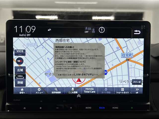 ホンダ ステップワゴン スパーダ eHEV 愛知県 2025(令7)年 0.1万km未満 プラチナホワイトパール 登録済み未使用車/純正11.4型ナビ/【Bluetooth/CD/DVD/USB/フルセグTV】/品番：LXM-247VFLi/両側パワースライドドア/ホンダセンシング/・衝突軽減ブレーキ/・路外逸脱抑制機能/・車線維持支援システム/・標識認識機能/・アダプティブクルーズコントロール/・先行車発進お知らせ/ブラインドスポットモニター/前後コーナーセンサー/横滑り防止装置/ブレーキホールド/LEDヘッドライト/オートライト/フォグランプ/禁煙車