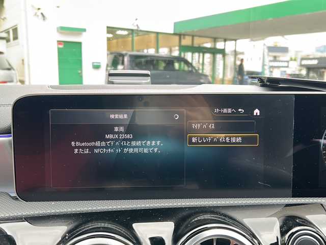 メルセデス・ベンツ ＣＬＡ２００ｄ Sブレーク AMGライン 大阪府 2020(令2)年 4.7万km デジタルホワイト ワンオーナー/純正メモリナビ/・FM/AM/Bluetooth/・フルセグテレビ/ビルドインETC2.0/ドライブレコーダー/バックカメラ/全周囲カメラ/サンルーフ/衝突軽減ブレーキ/レーンキープアシスト/クルーズコントロール/革巻きステアリング/ステアリングリモコン/メモリシート（D席+N席）/パワーシート（D席+N席）/シートヒーター（D席+N席）/本革レザーシート/コーナーセンサー/LEDヘッドライト/オートライト/オートエアコン/スマートキー×2/プッシュスタート/12V電源/USBジャック/電動パーキングブレーキ/充電トレイ/電動格納ミラー/ブラインドスポットモニター/純正18インチアルミホイール/純正フロアマット/取扱説明書/保証書