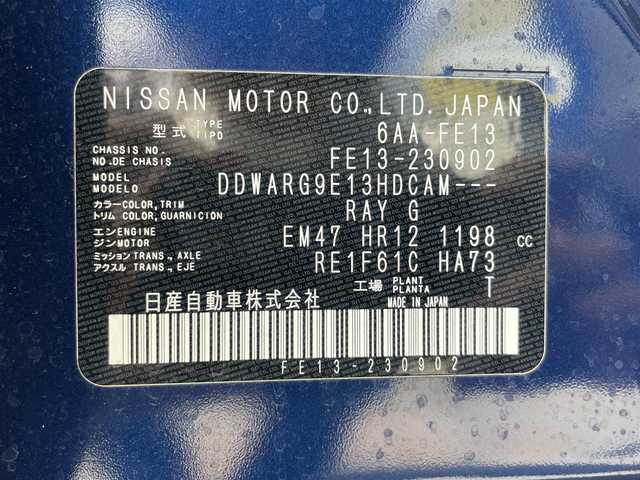 日産 オーラ G 千葉県 2022(令4)年 1.9万km オーロラフレアブルーパール ワンオーナー/純正ナビ/(USB/BT/HDMI/AppleCarplay/フルセグTV)/プロパイロット/レーダークルーズコントロール/BOSEサウンドシステム/全方位カメラ/置くだけ充電/ブラインドスポットモニター/レーンキープアシスト/ハンドル支援/駐車支援/デジタルインナーミラー/レザーシート/D/N席シートヒーター/ステアリングヒーター/ステアリングスイッチ/ビルトインETC2.0/純正ドアバイザー/純正フロアマット/オートマチックハイビーム/オートライト/取扱説明書/保証書/スペアキー×１