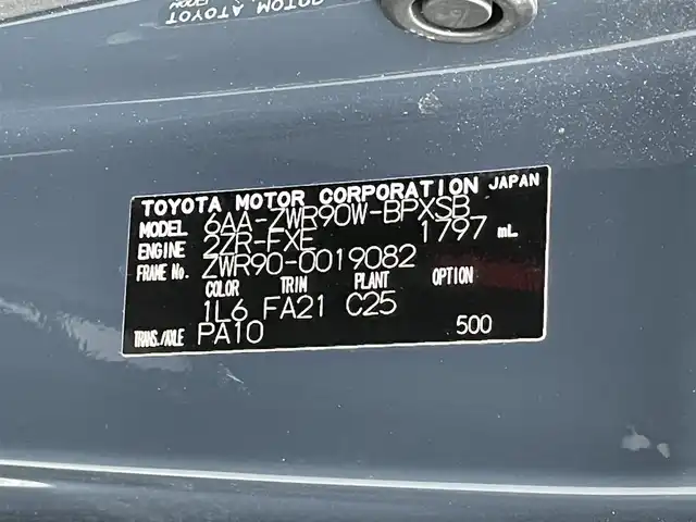 トヨタ ヴォクシー ハイブリッド S－G 千葉県 2022(令4)年 2.8万km マッシブグレー トヨタセーフティセンス/・衝突軽減ブレーキ/レーンキープアシスト/・レーダークルーズコントロール/オートハイビーム/・クリアランスソナー/ディスプレイオーディオプラス/・フルセグ/DVD/CD/BT/HDMI/USB/カープレイ/バックカメラ/ステアリングスイッチ/片側パワースライドドア/ETC2.0/電動パーキングブレーキ/ブレーキホールド/LEDヘッドライト/オートライト/スマートキー/プッシュスタート/純正フロアマット/純正16インチAW