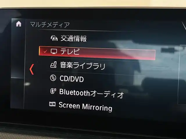 ＢＭＷ ５２３ｄ xDrive Mスピリット 岐阜県 2020(令2)年 3.7万km アルピンホワイトⅢ ドライビングアシストプラス/　アクティブクルーズコントロール/　ステアリングレーンコントロールアシスト/　レーンディパーチャーウォーニング/　レーンチェンジウォーニング/　アクティブサイドコリジョンプロテクション/　前車接近警告機能/　衝突回避被害軽減ブレーキ　事故回避ステアリング付/　後車衝突警告機能/　クロストラフィックウォーニング　フロント&リヤ/パーキングアシストプラス/　パークディスタンスコントロール/　パーキングアシスト/　トップビュー3Dビュー/　サイドビューカメラ/　リヤビューカメラ/BMWヘッドアップディスプレイ/LEDヘッドライト/電動フロントシート運転席メモリー機能付