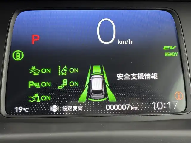 ホンダ フリード ハイブリット e:HEV クロスター 福岡県 2025(令7)年 0.1千km メテオロイドグレーメタリック 登録済未使用車　/純正ナビ／フルセグＴＶ　/バックカメラ　/レーダークルコン　/コーナーセンサー　/衝突軽減ブレーキ　/レーンキープ　/アクセル踏み間違い防止　/ＢＳＭ　/両側電動スライドドア　/シートヒーター　/ＬＥＤ